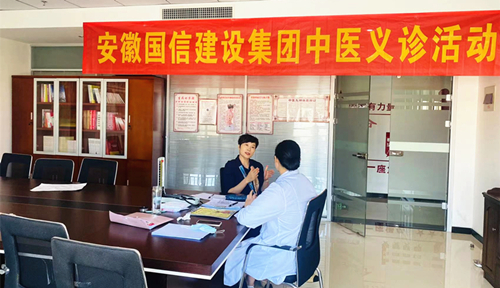 ���ذ����� ����ͬ�С����ż�����֯��չ��ҽ����